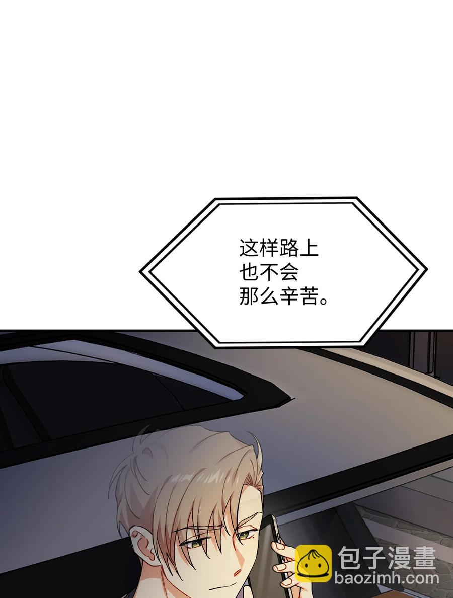 69 及时登场(1/2)-第69话