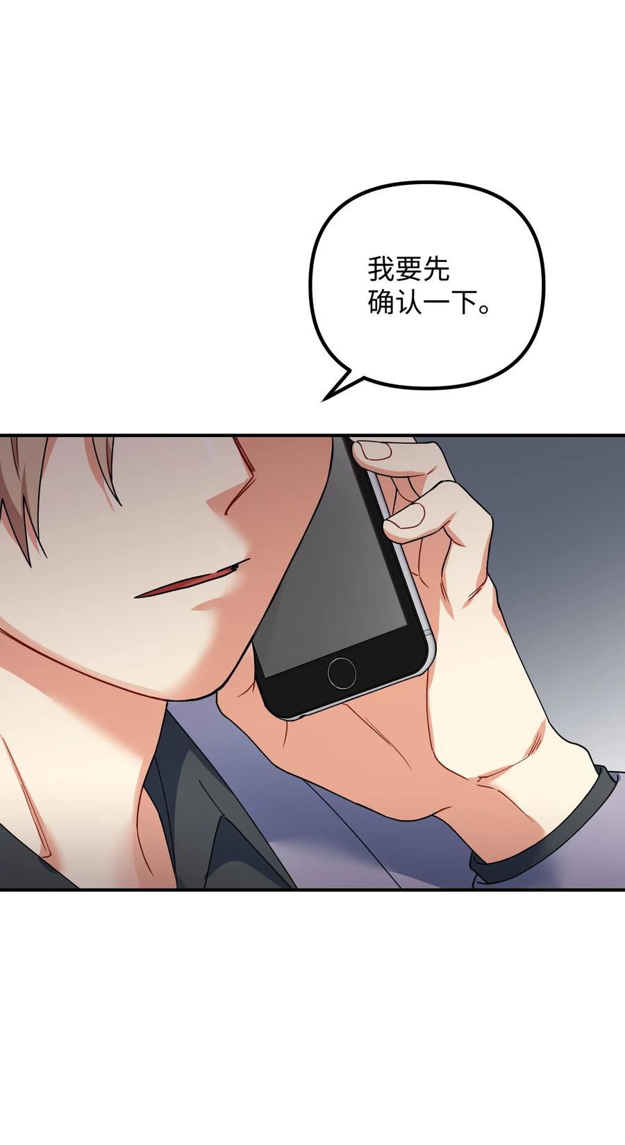 69 及时登场(1/2)-第69话