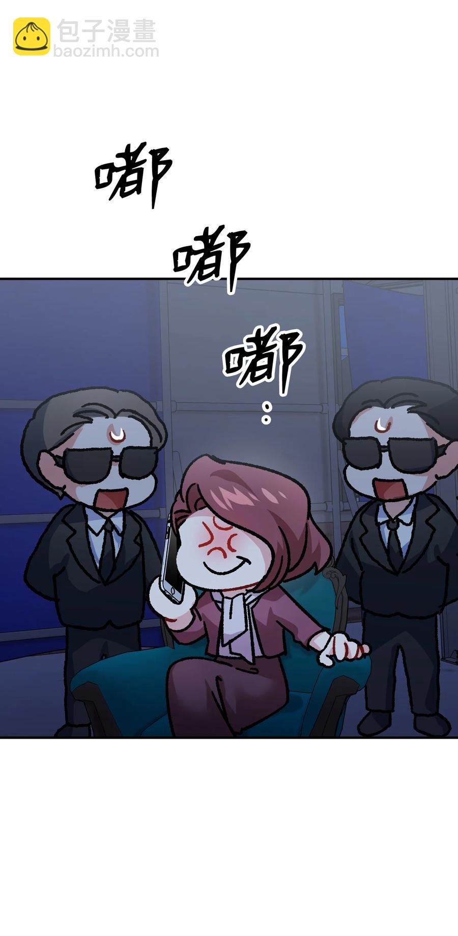 69 及时登场(1/2)-第69话