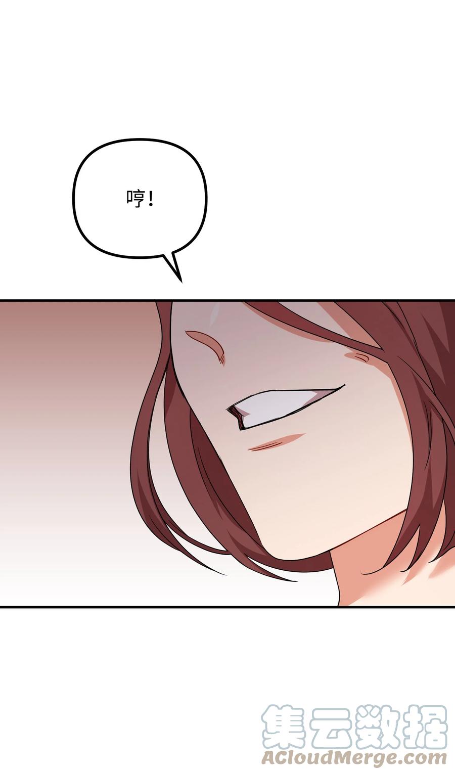 69 及时登场(1/2)-第69话