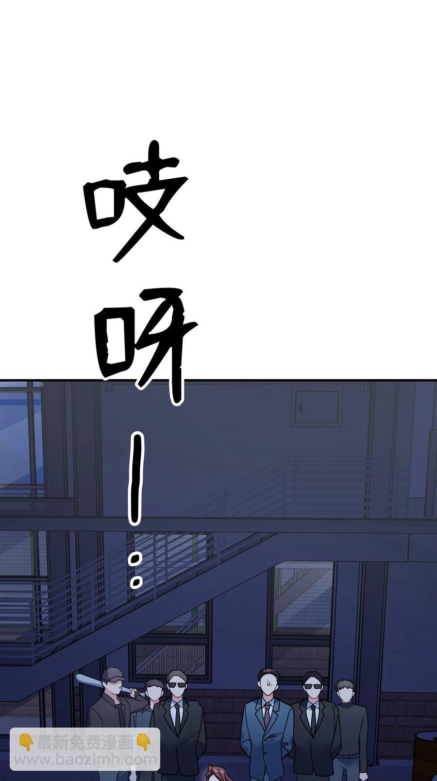 69 及时登场(1/2)-第69话