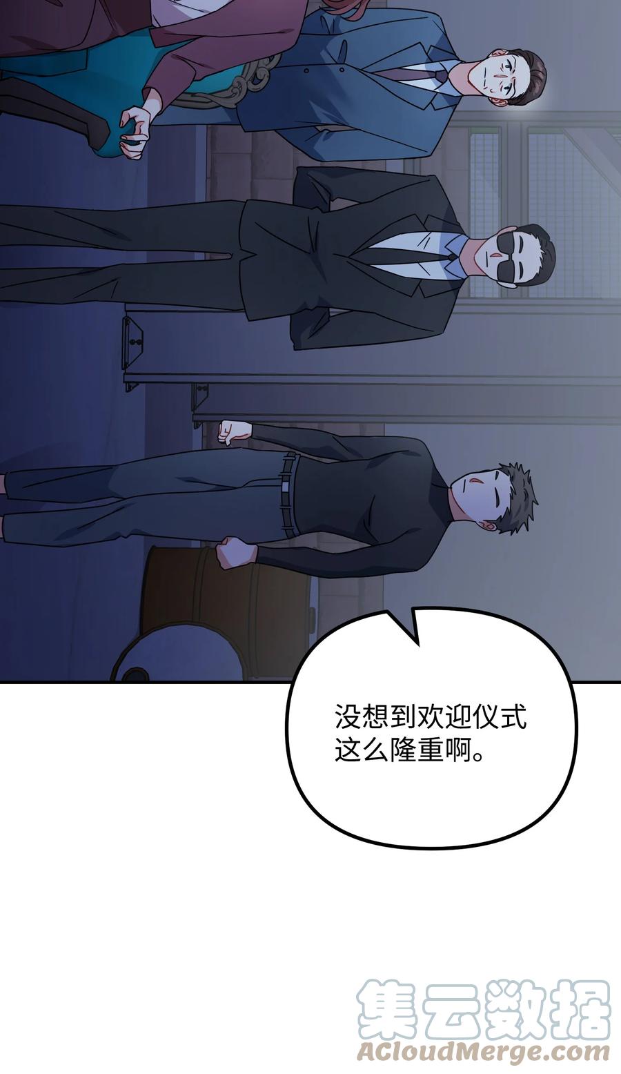 69 及时登场(1/2)-第69话