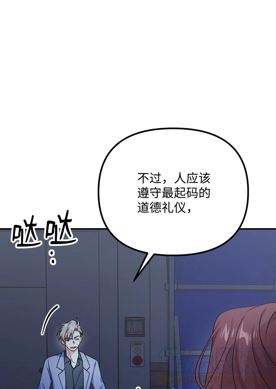 69 及时登场(1/2)-第69话