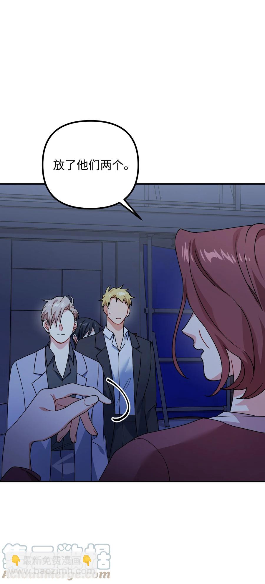 71 一场闹剧(1/2)-第71话
