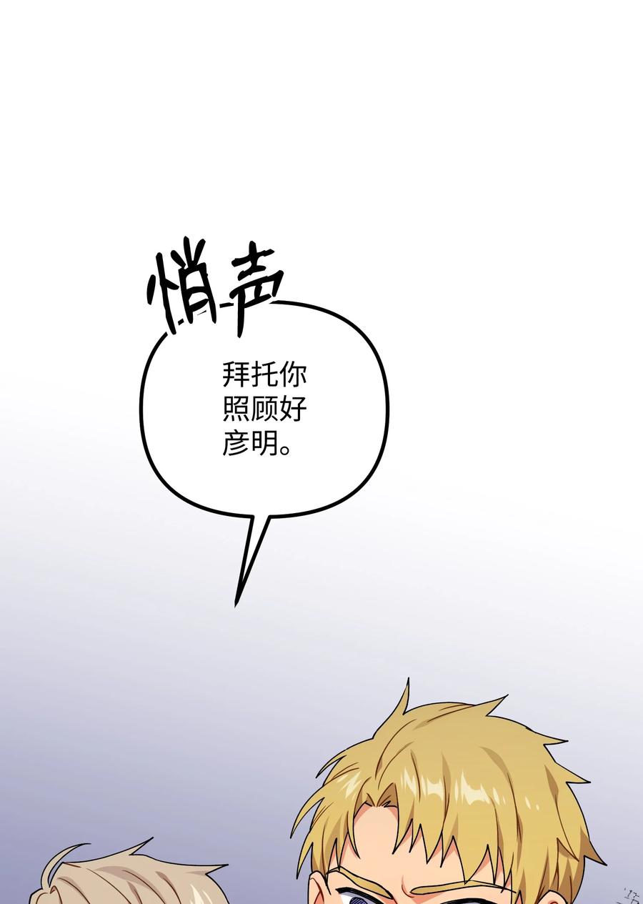 71 一场闹剧(1/2)-第71话