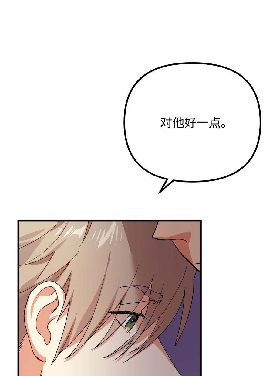 71 一场闹剧(1/2)-第71话