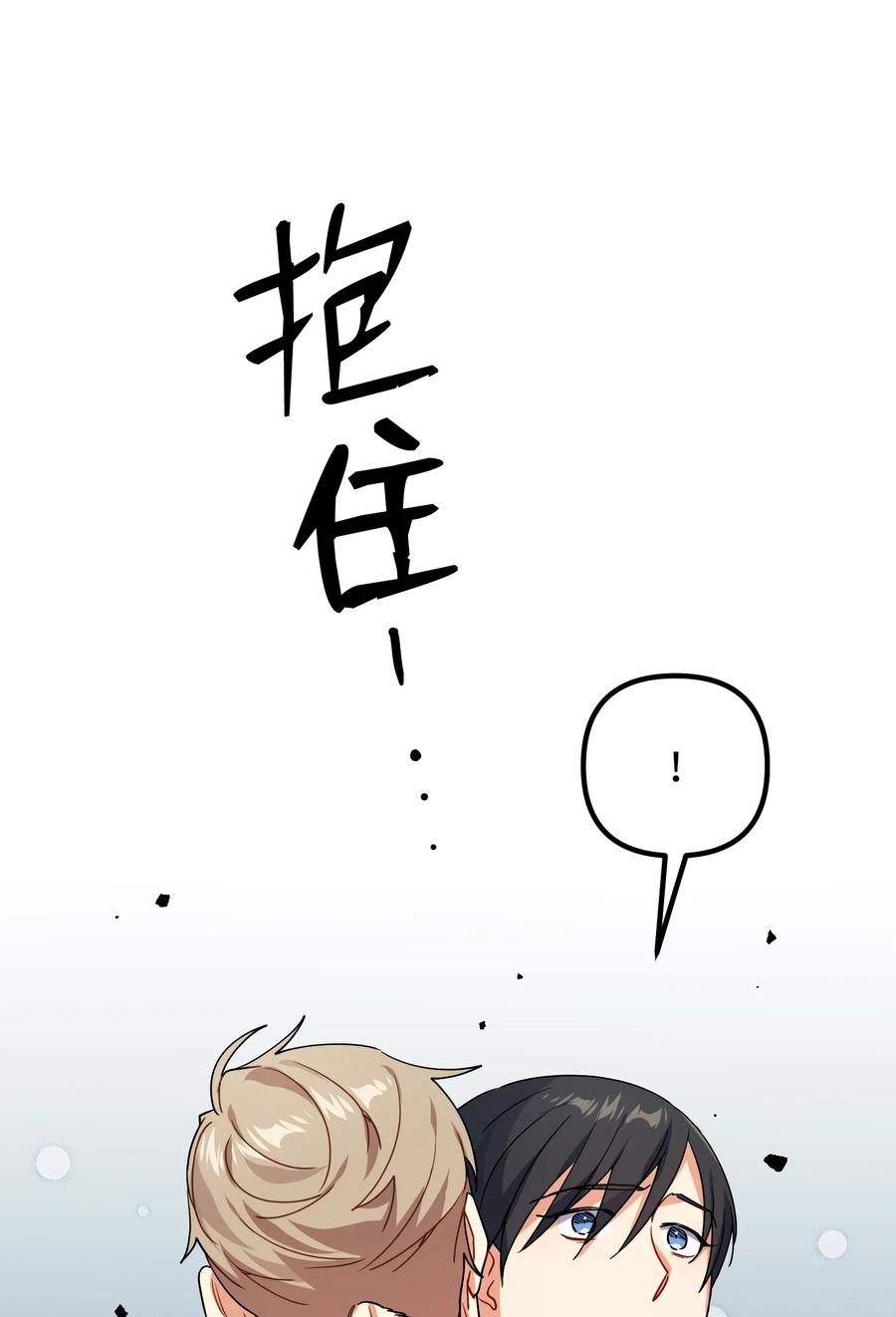 71 一场闹剧(1/2)-第71话
