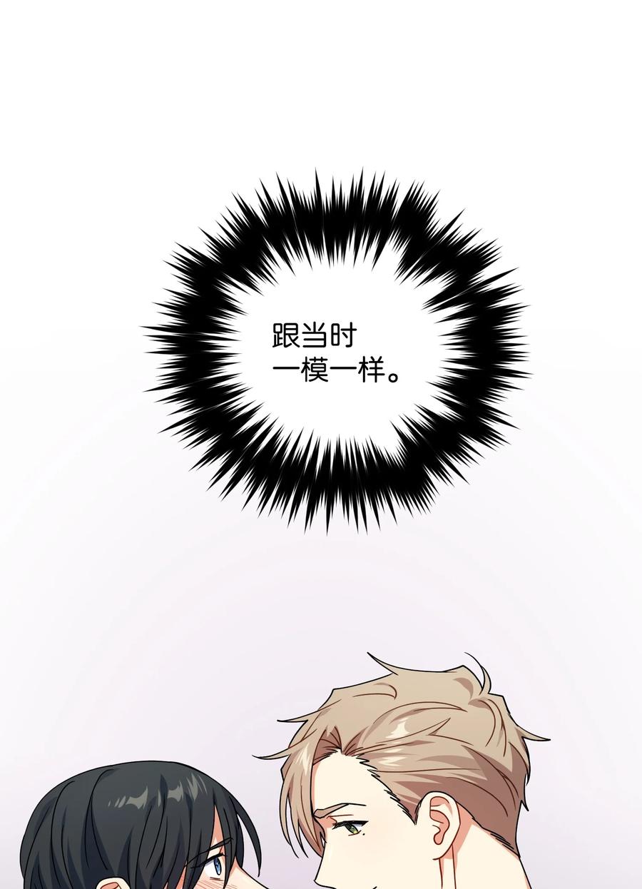 71 一场闹剧(1/2)-第71话