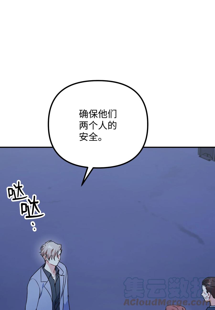 71 一场闹剧(1/2)-第71话