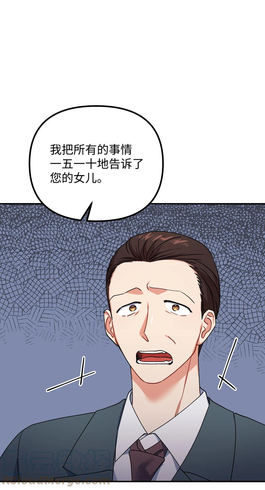 71 一场闹剧(1/2)-第71话