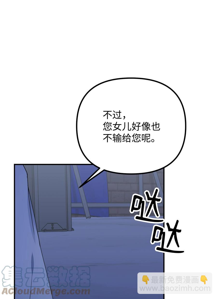 71 一场闹剧(1/2)-第71话
