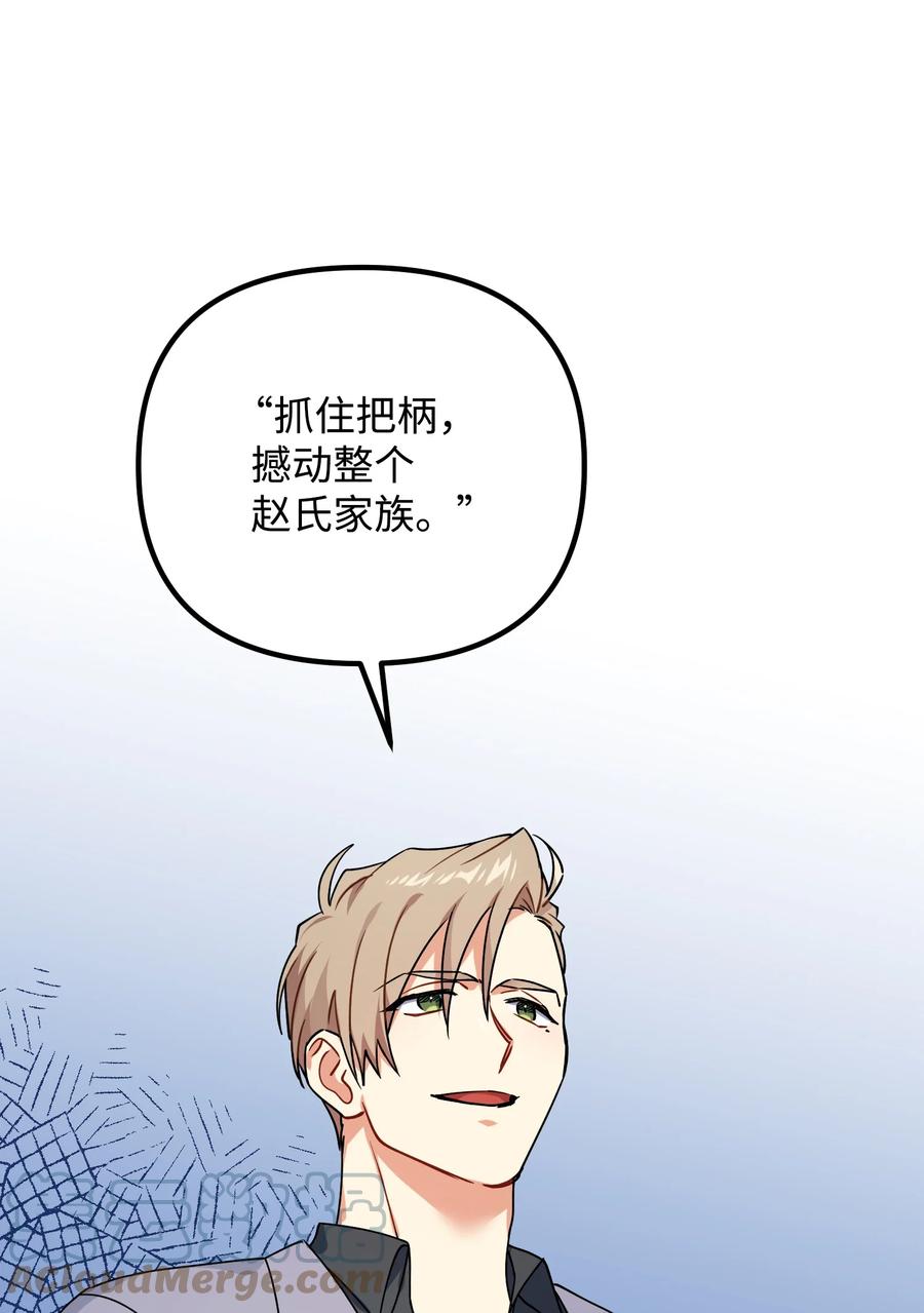 71 一场闹剧(1/2)-第71话