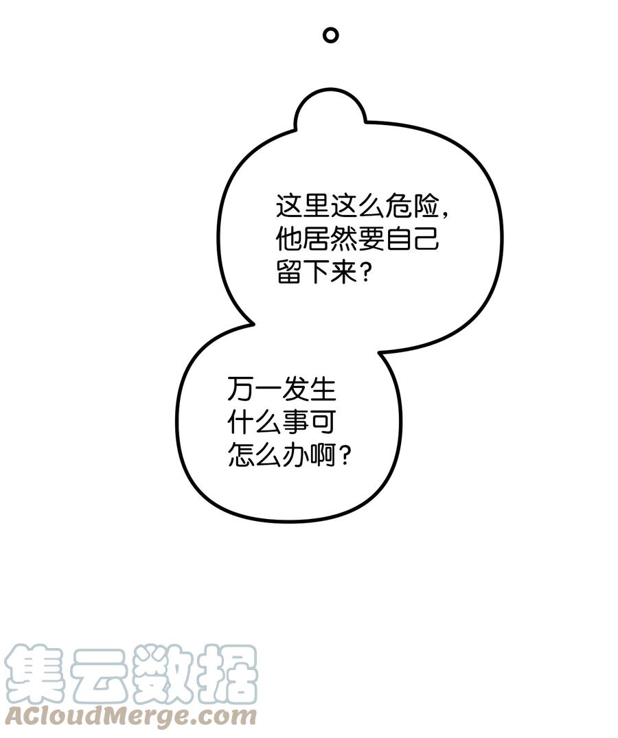 71 一场闹剧(1/2)-第71话