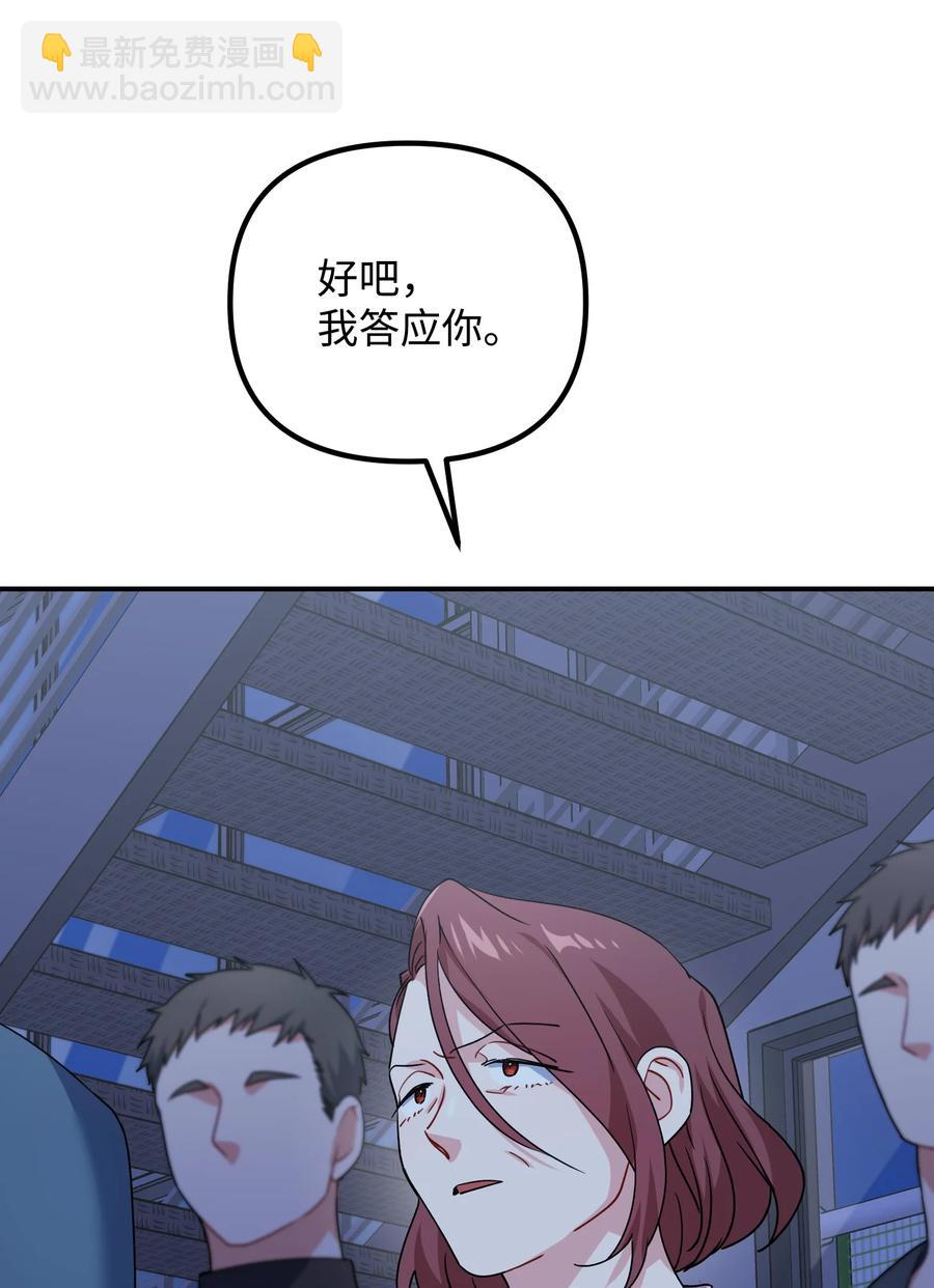 71 一场闹剧(1/2)-第71话