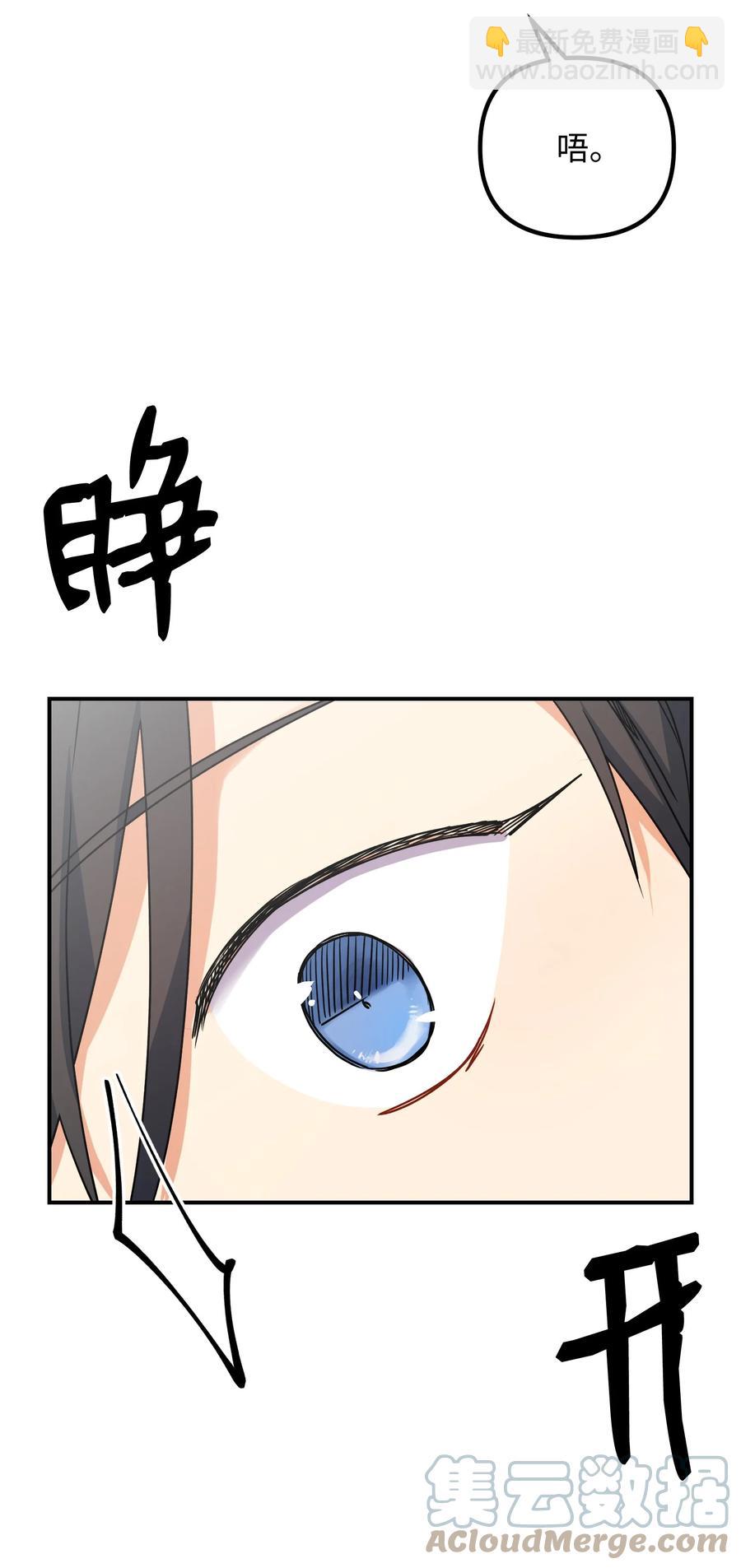 73 住院(1/2)-第73话