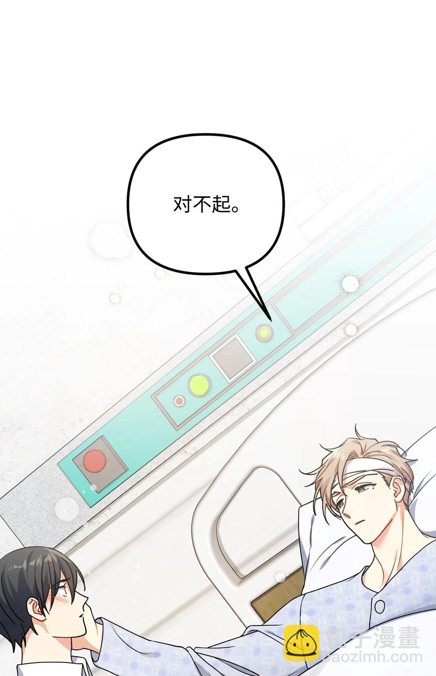 73 住院(1/2)-第73话