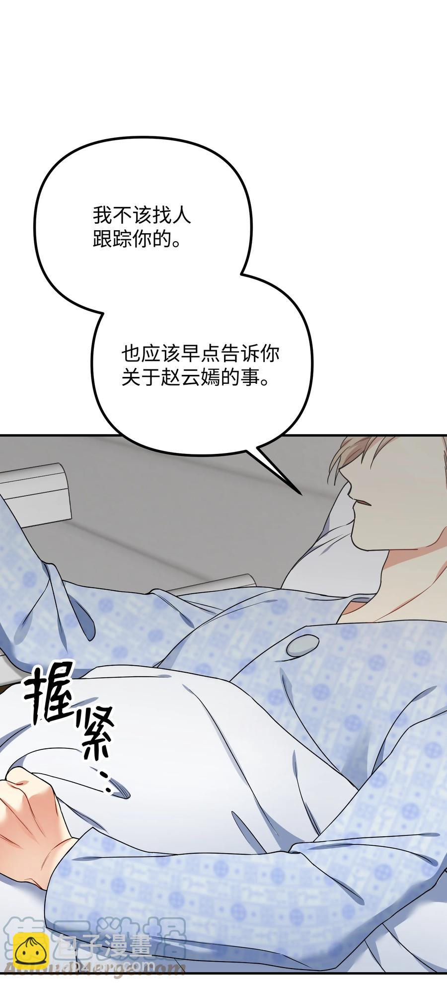 73 住院(1/2)-第73话