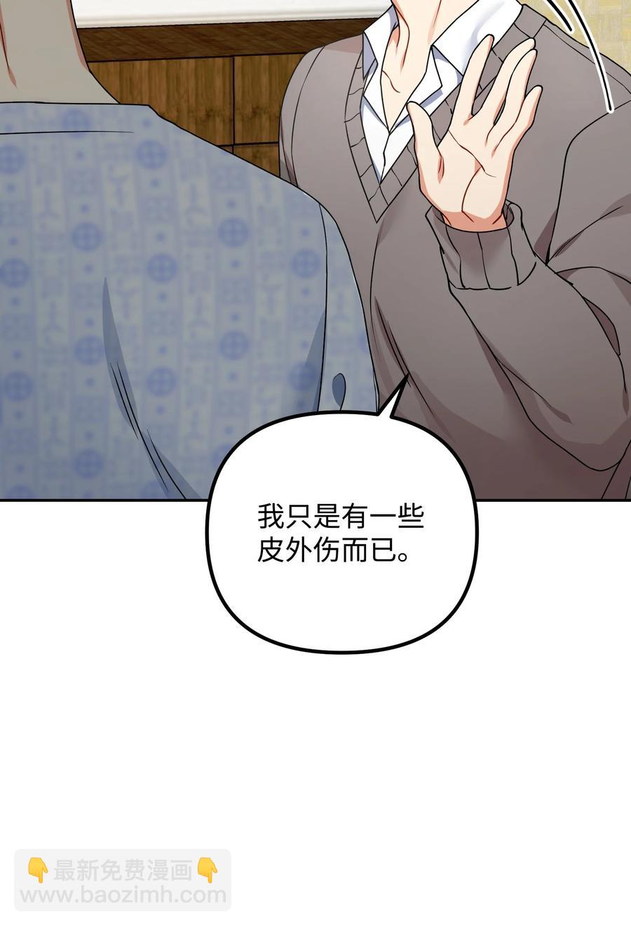 73 住院(1/2)-第73话