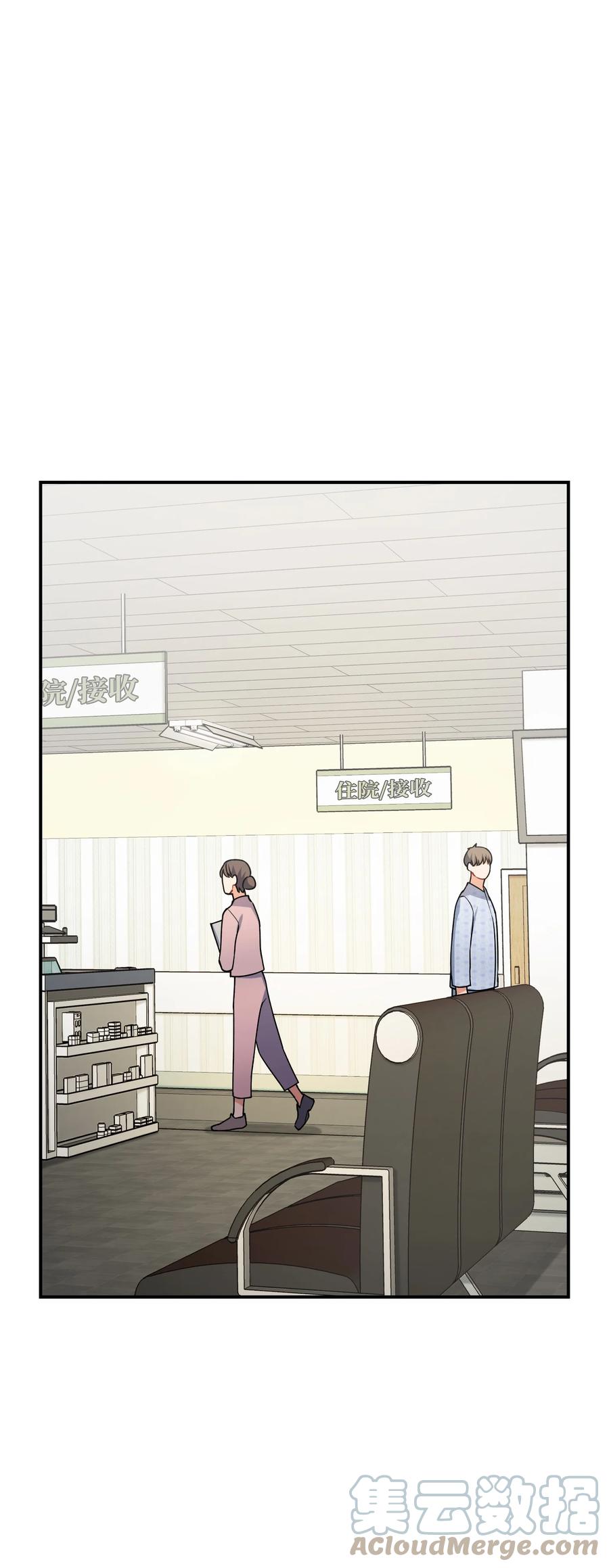 73 住院(1/2)-第73话