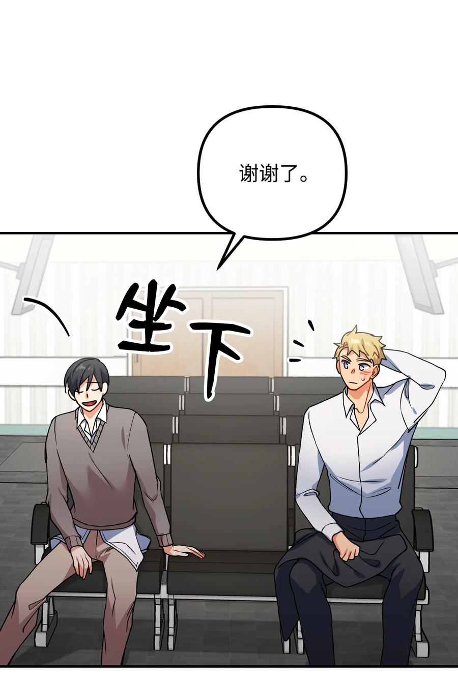73 住院(1/2)-第73话