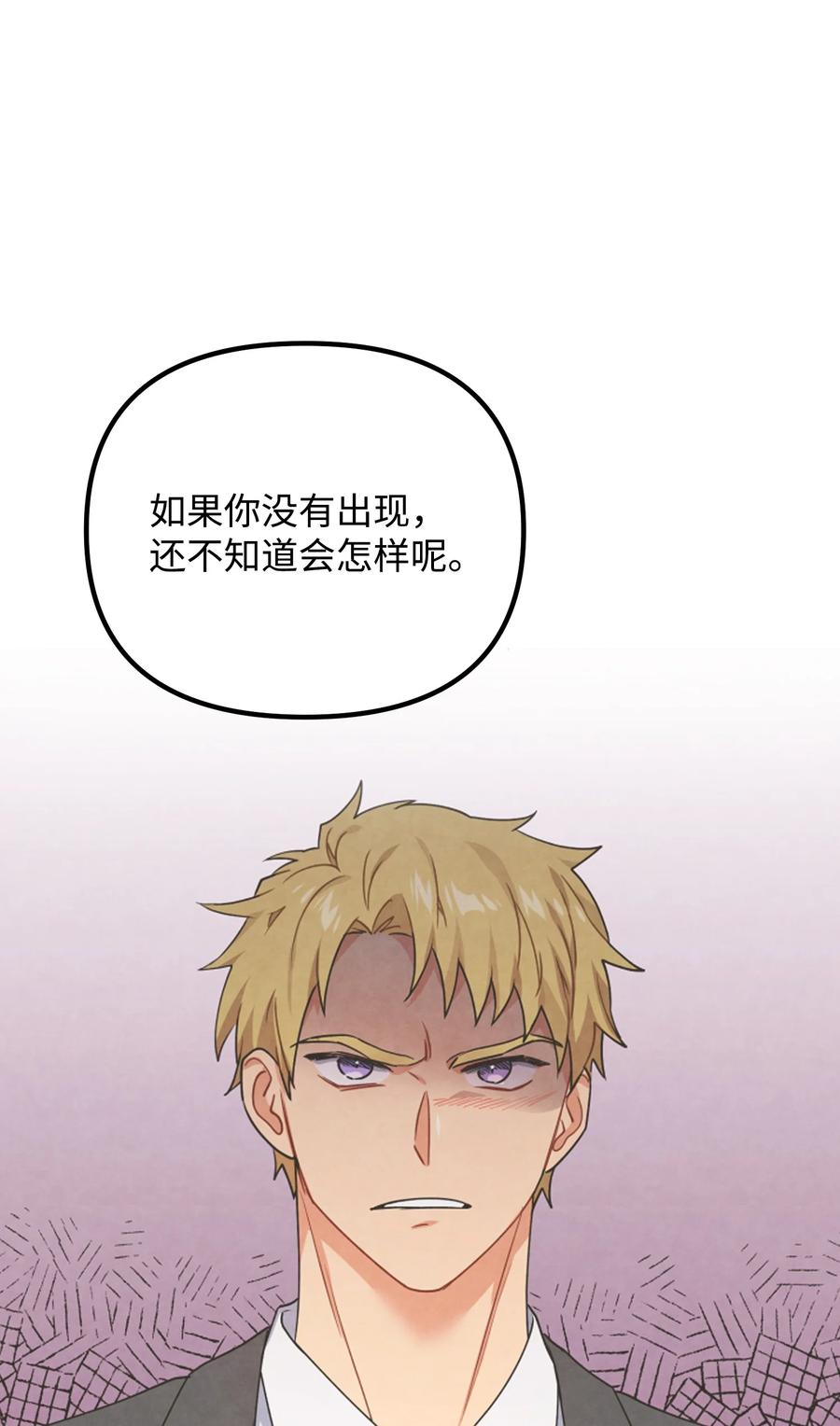 73 住院(1/2)-第73话