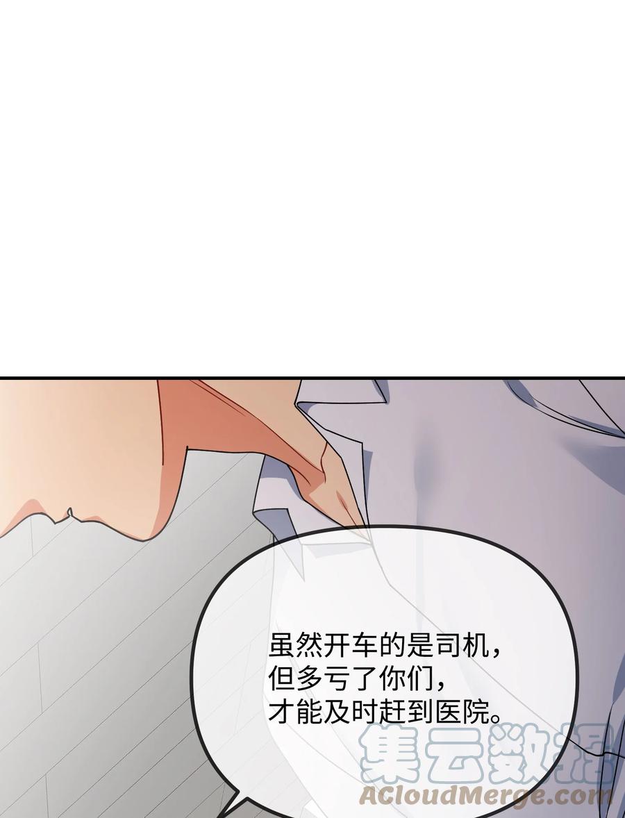 73 住院(1/2)-第73话