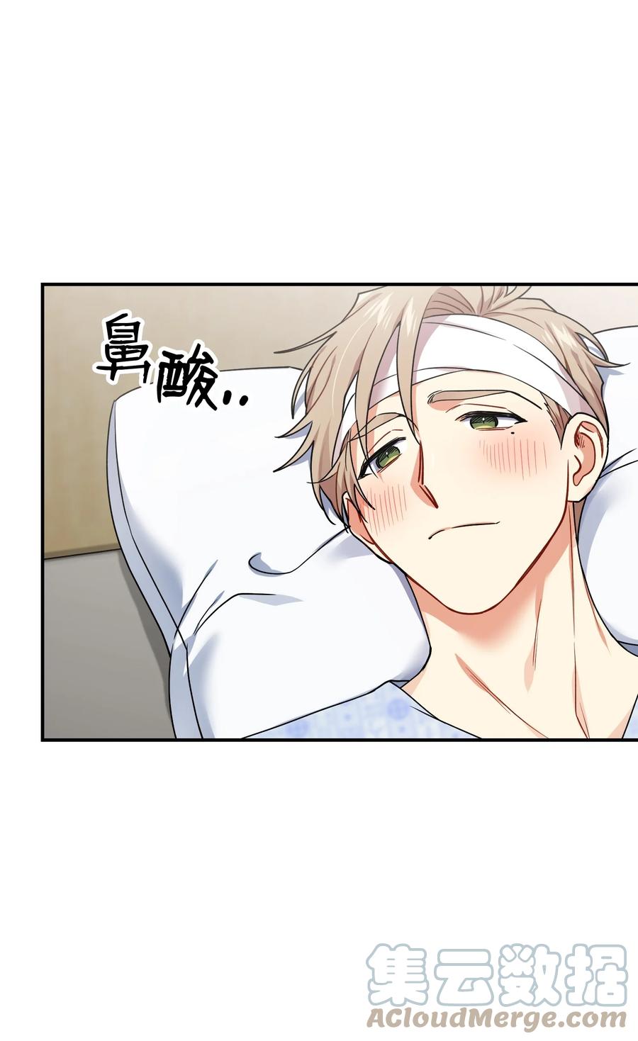 73 住院(1/2)-第73话
