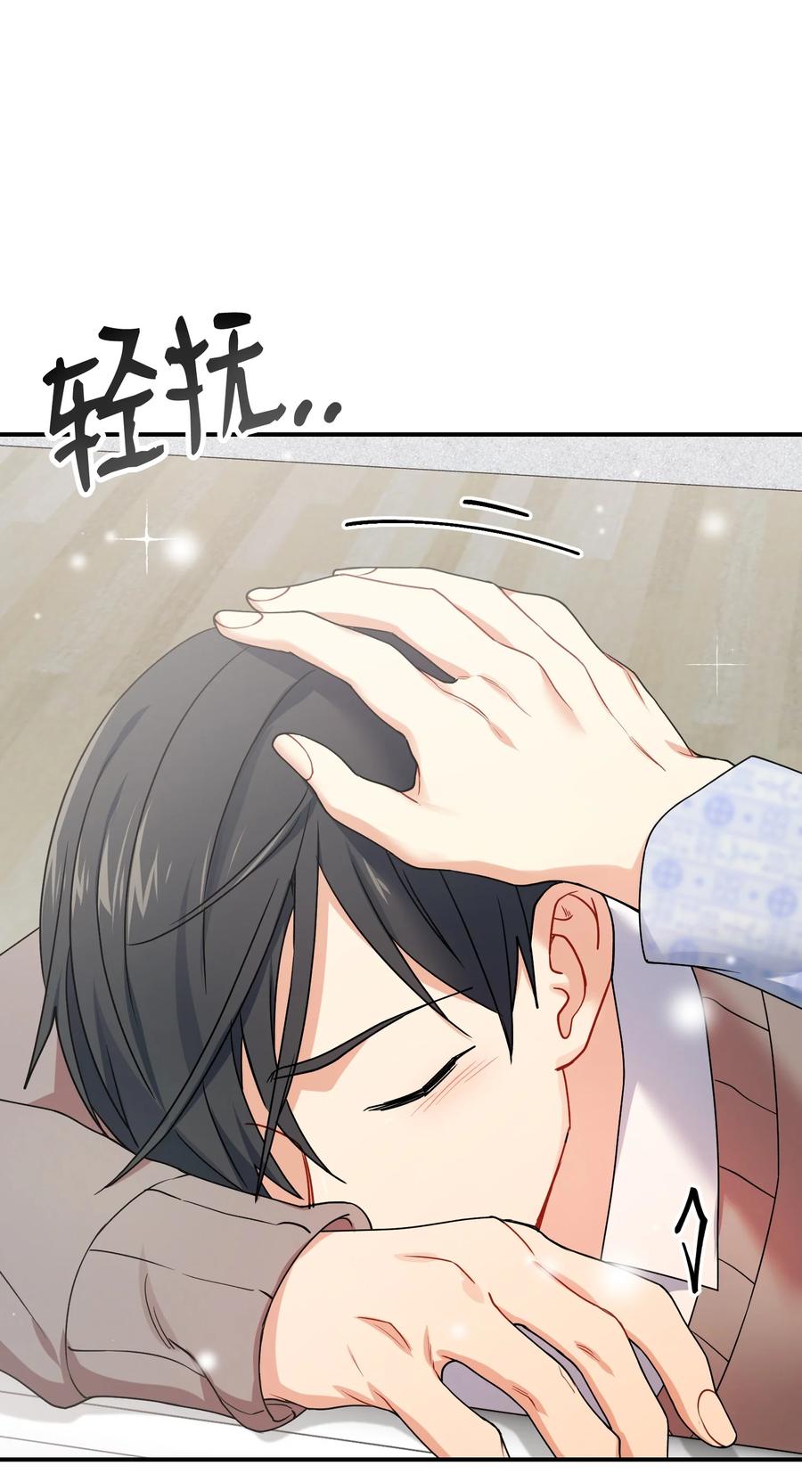 73 住院(1/2)-第73话