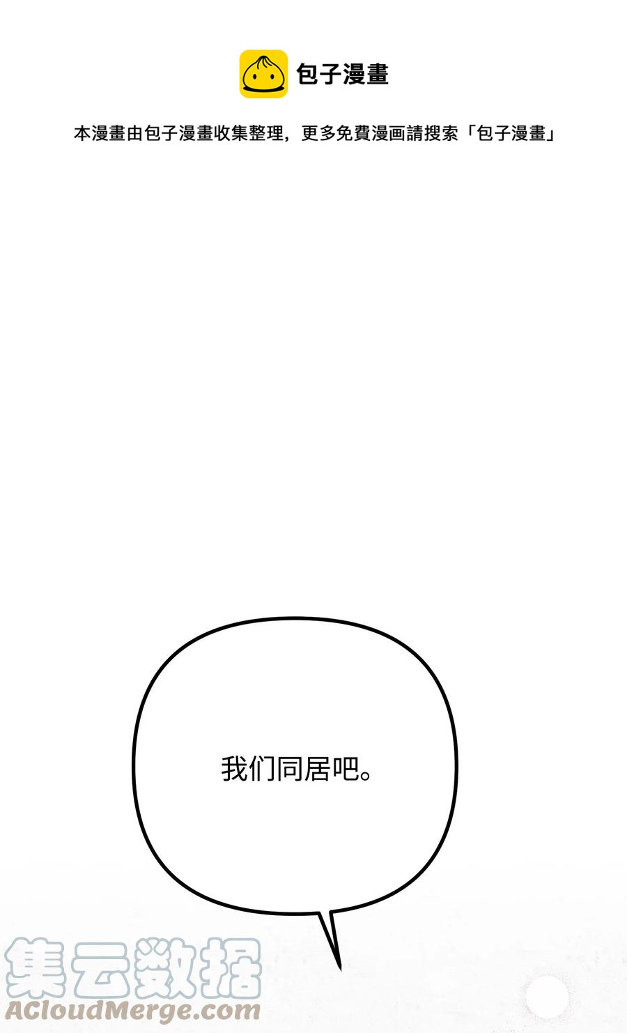 75 父母回国(1/2)-第75话