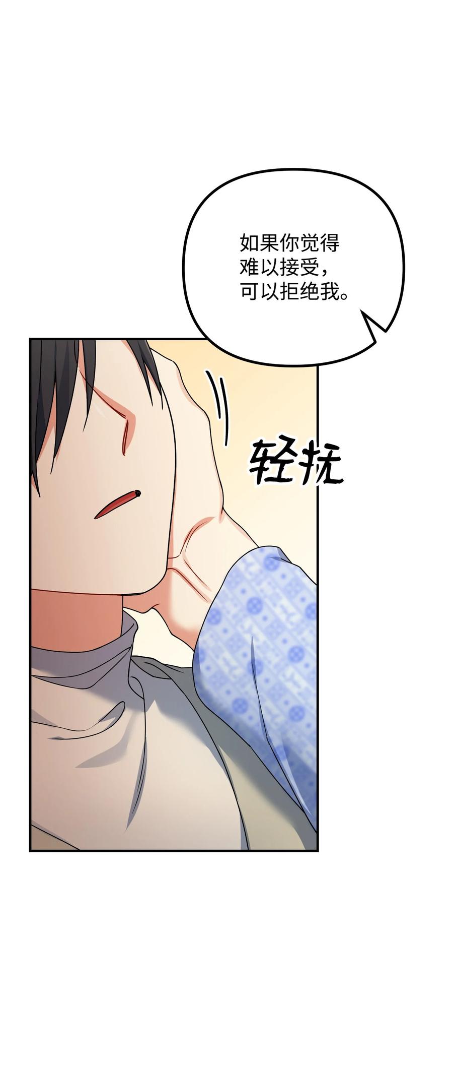75 父母回国(1/2)-第75话