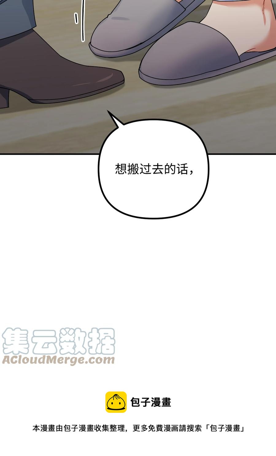 75 父母回国(1/2)-第75话
