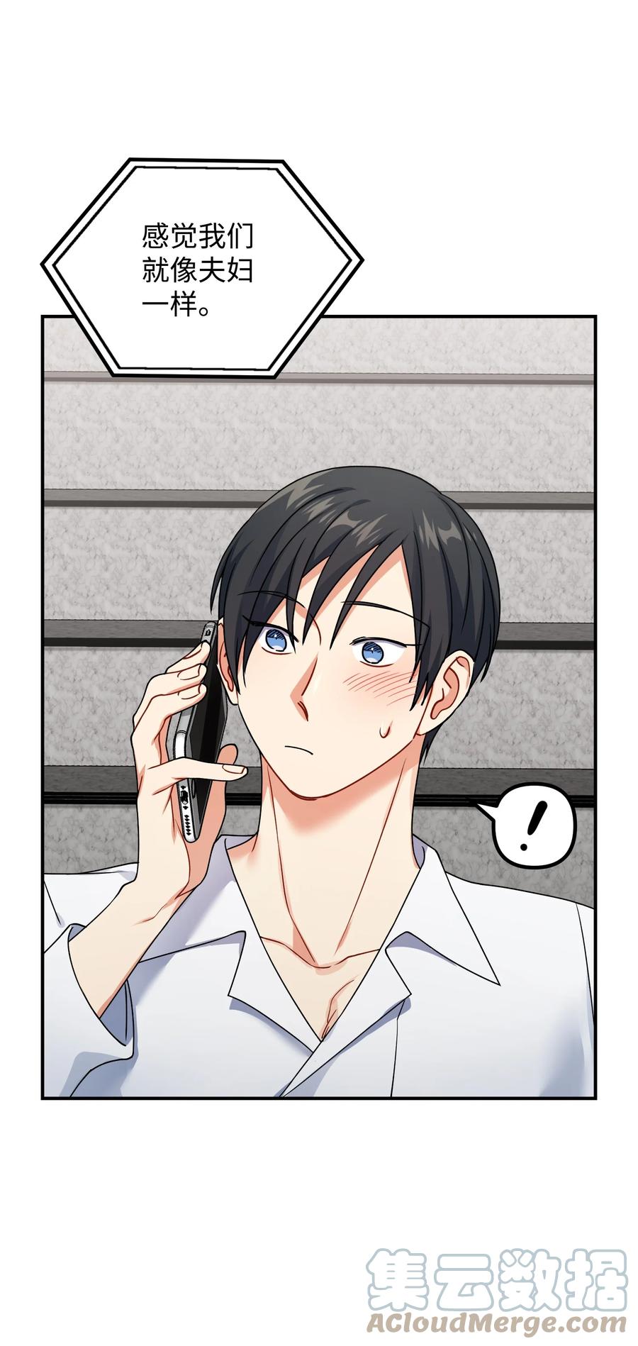 75 父母回国(1/2)-第75话