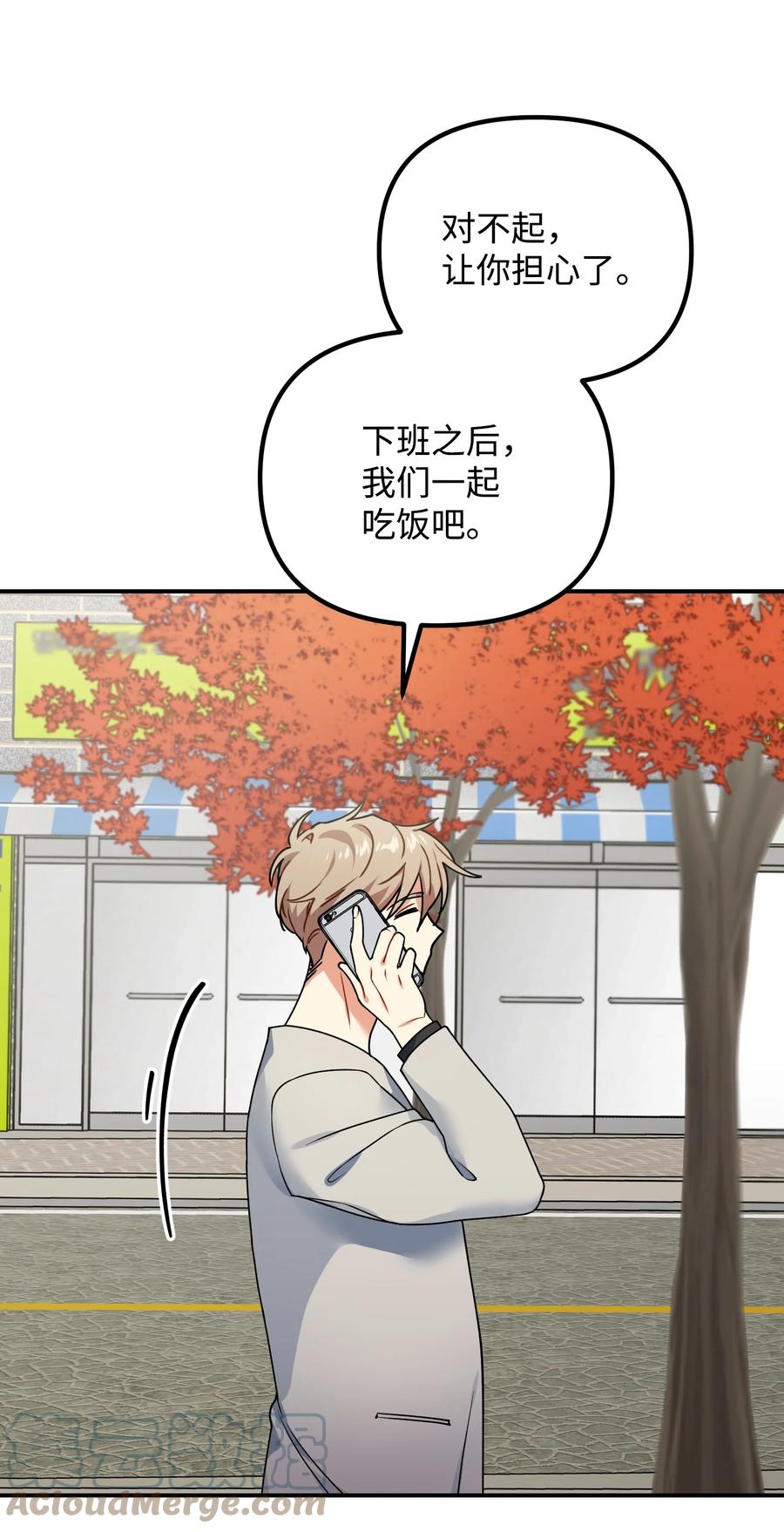 75 父母回国(1/2)-第75话
