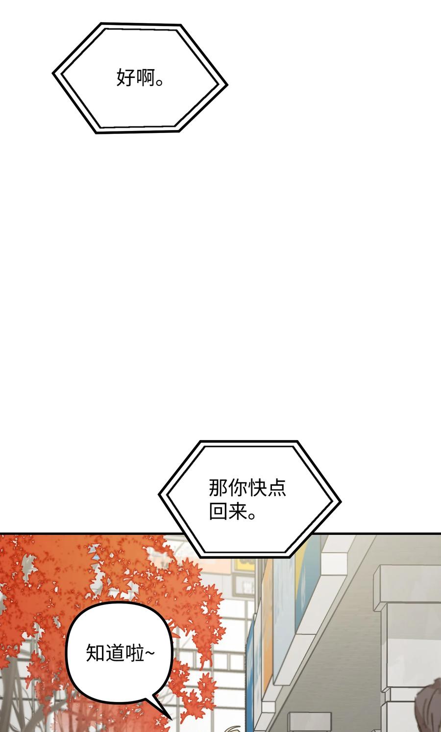 75 父母回国(1/2)-第75话