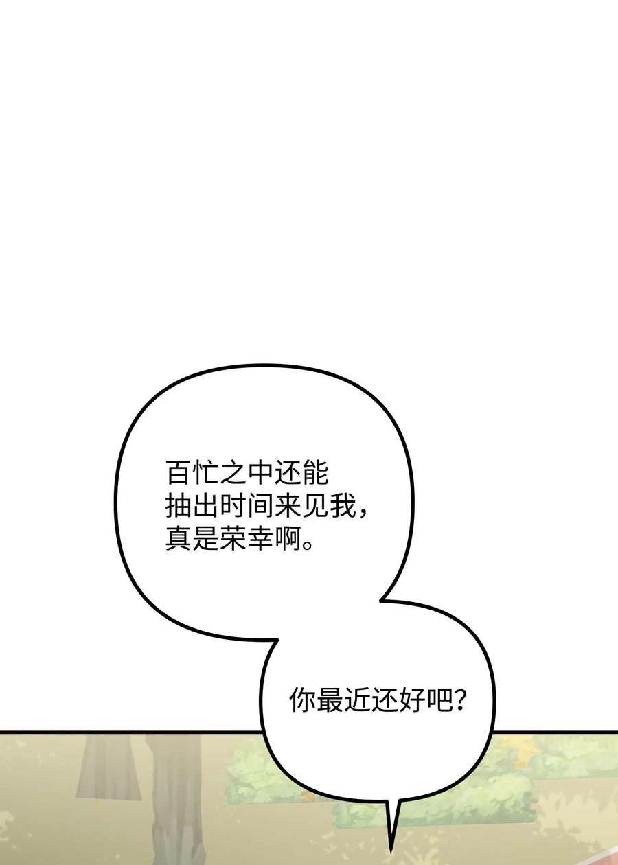 75 父母回国(1/2)-第75话