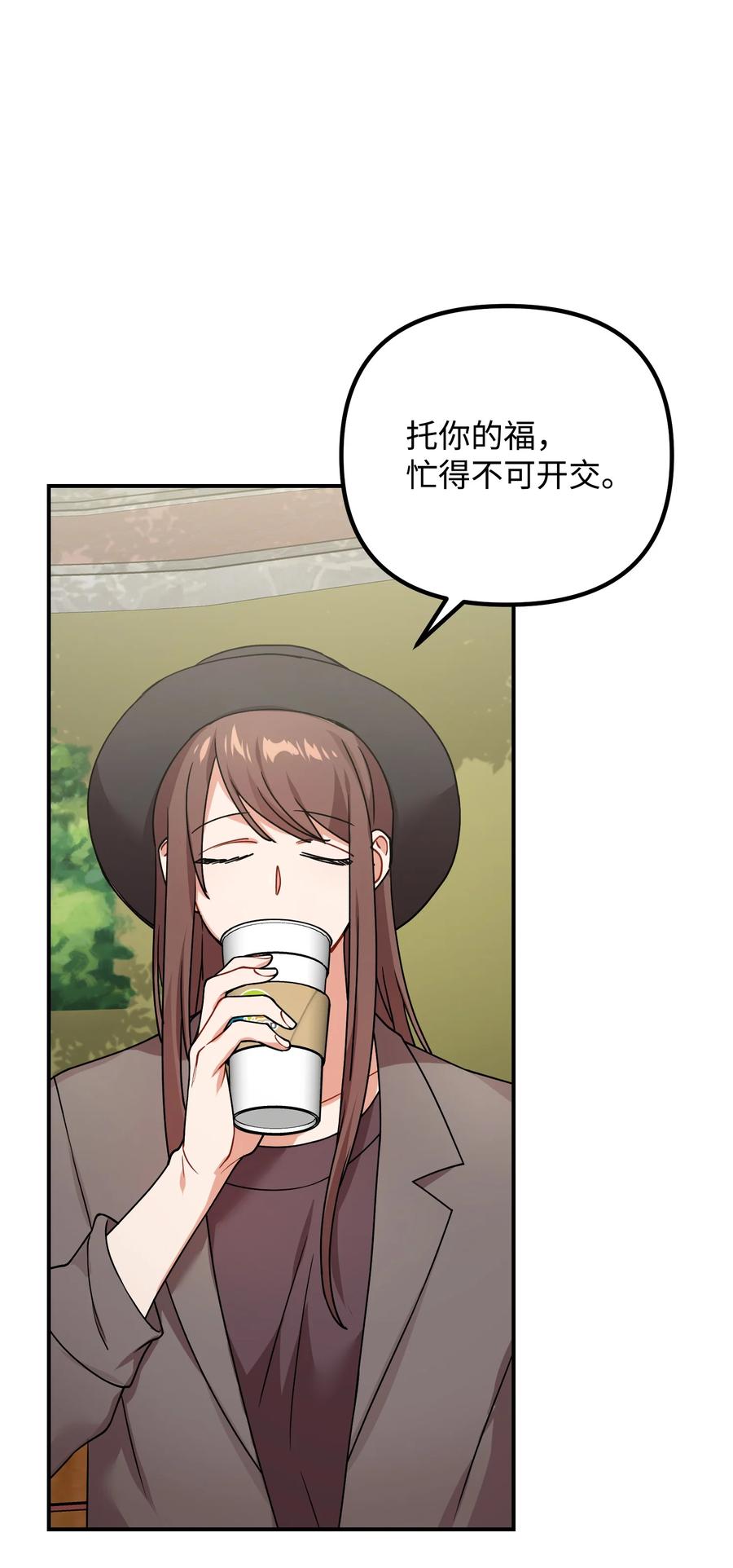 75 父母回国(1/2)-第75话