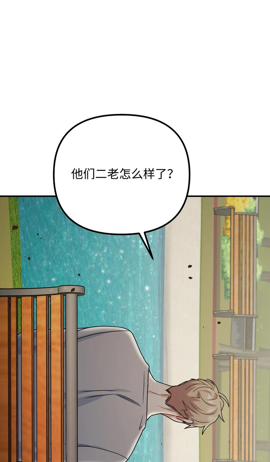 75 父母回国(1/2)-第75话