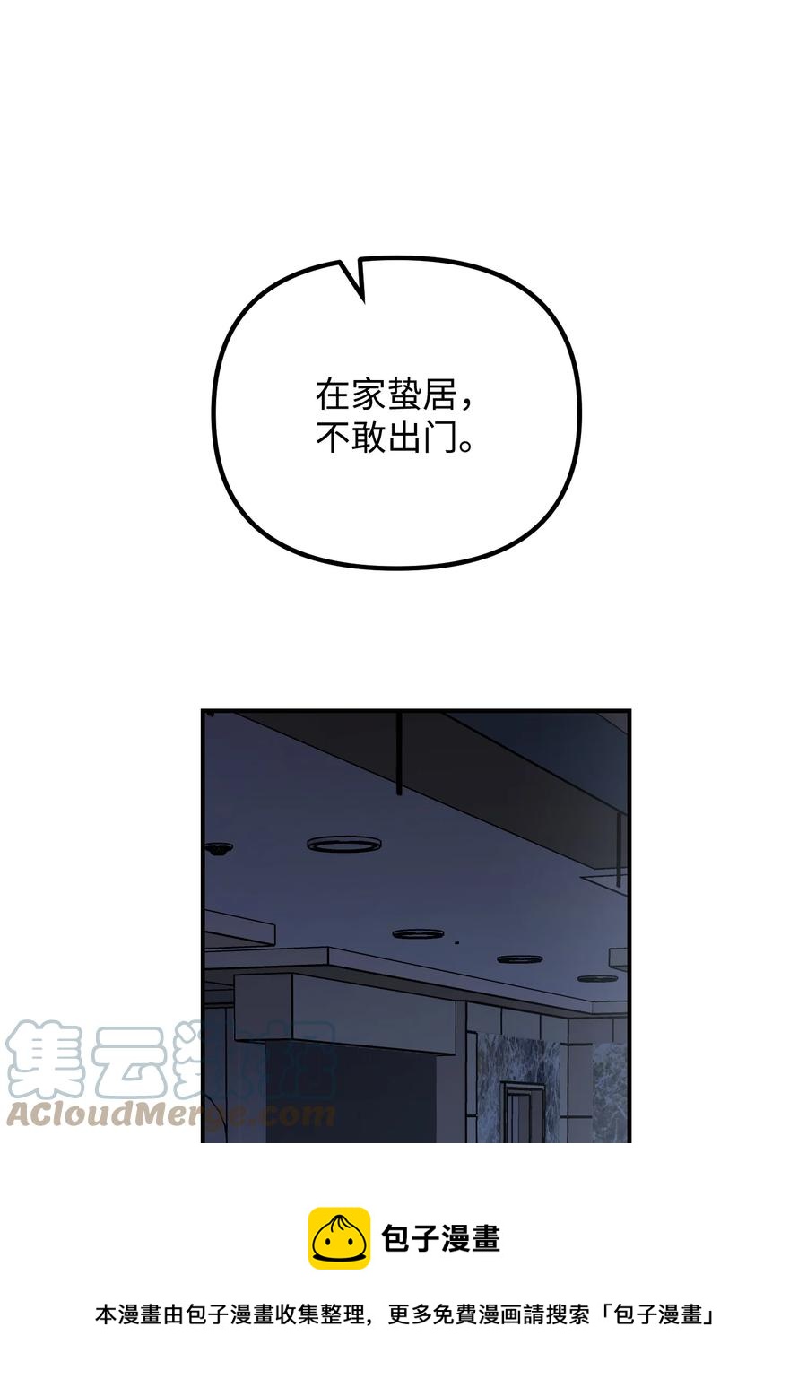75 父母回国(1/2)-第75话