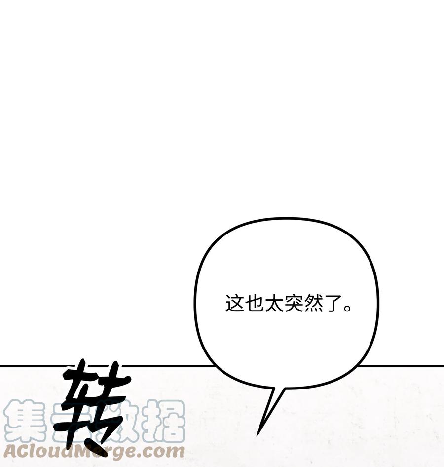 75 父母回国(1/2)-第75话