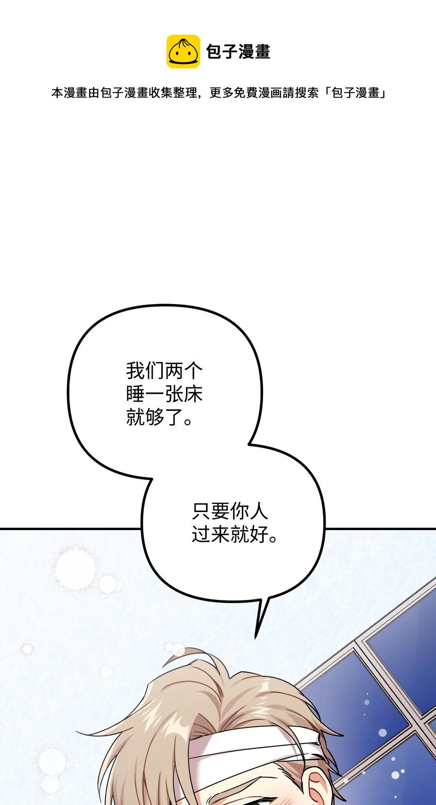75 父母回国(1/2)-第75话