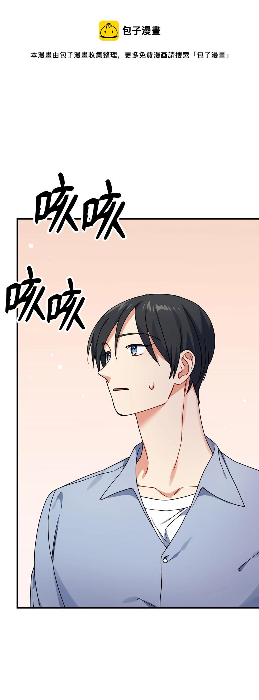 77 为过去的错误买单(1/2)-第77话