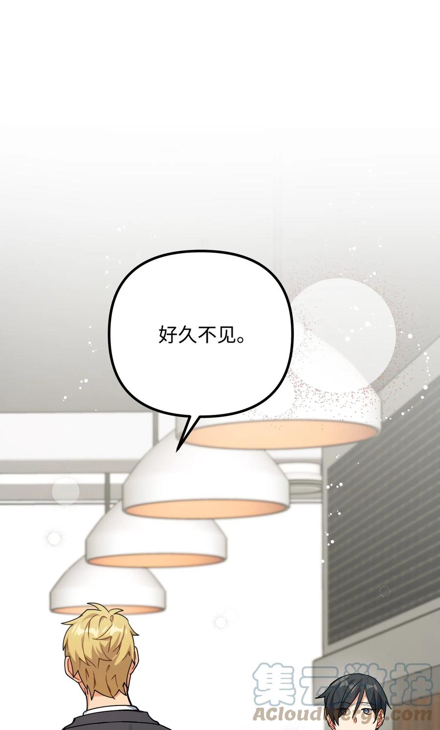 77 为过去的错误买单(1/2)-第77话