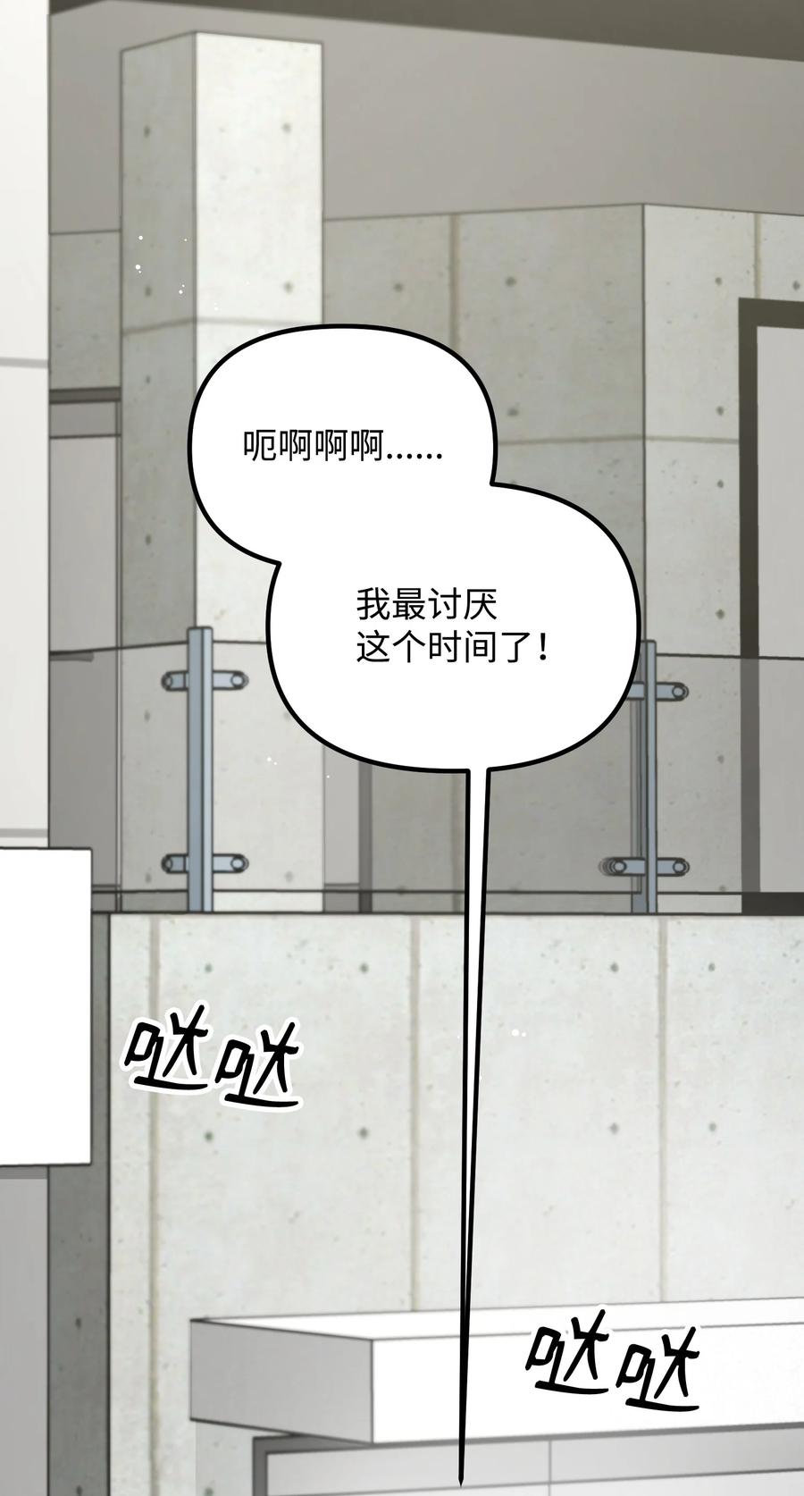 77 为过去的错误买单(1/2)-第77话