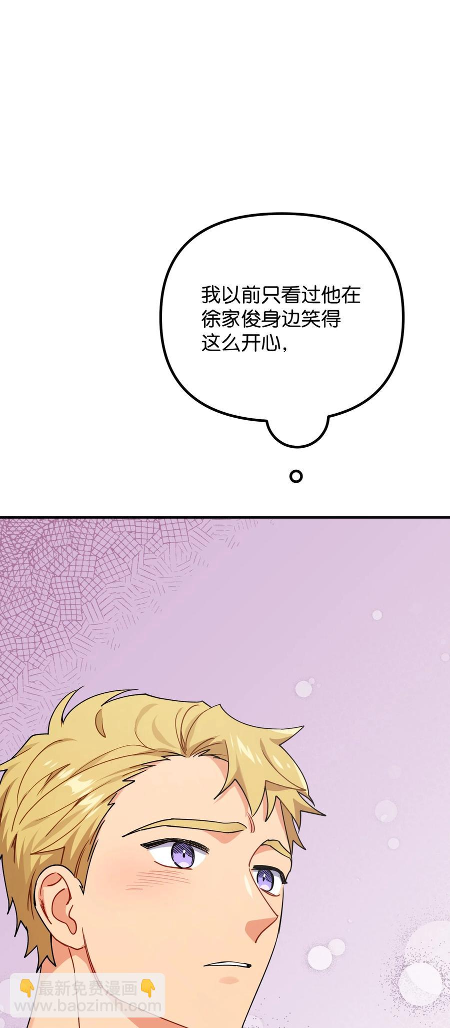 77 为过去的错误买单(1/2)-第77话