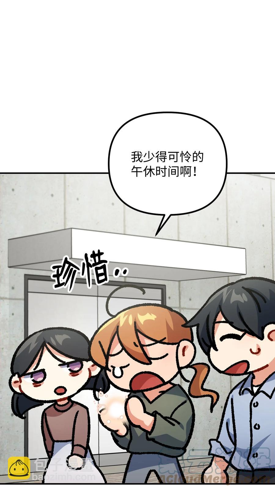 77 为过去的错误买单(1/2)-第77话