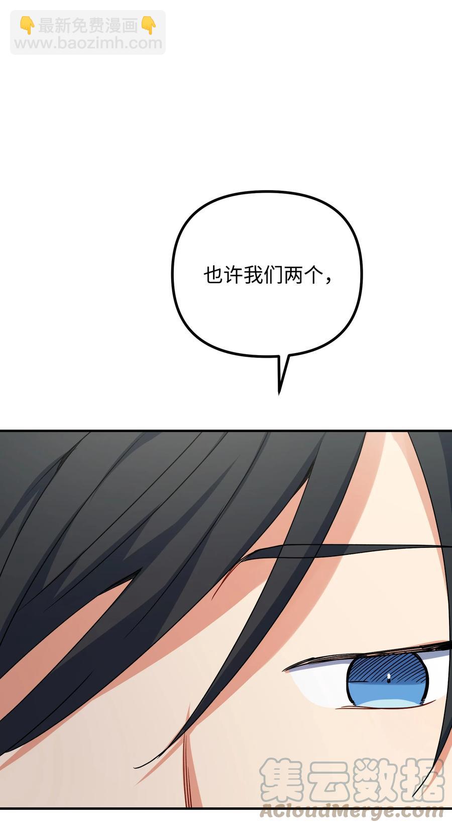 77 为过去的错误买单(1/2)-第77话