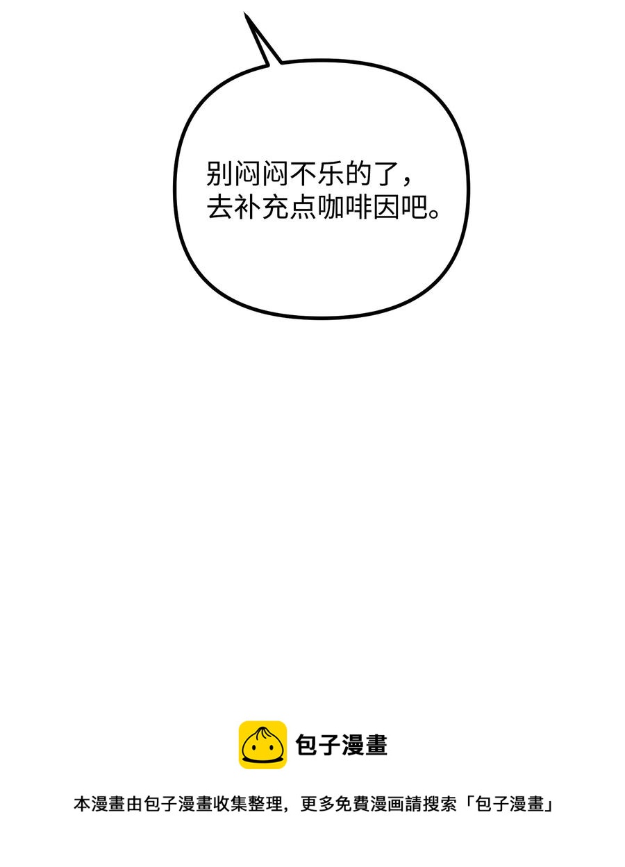 77 为过去的错误买单(1/2)-第77话