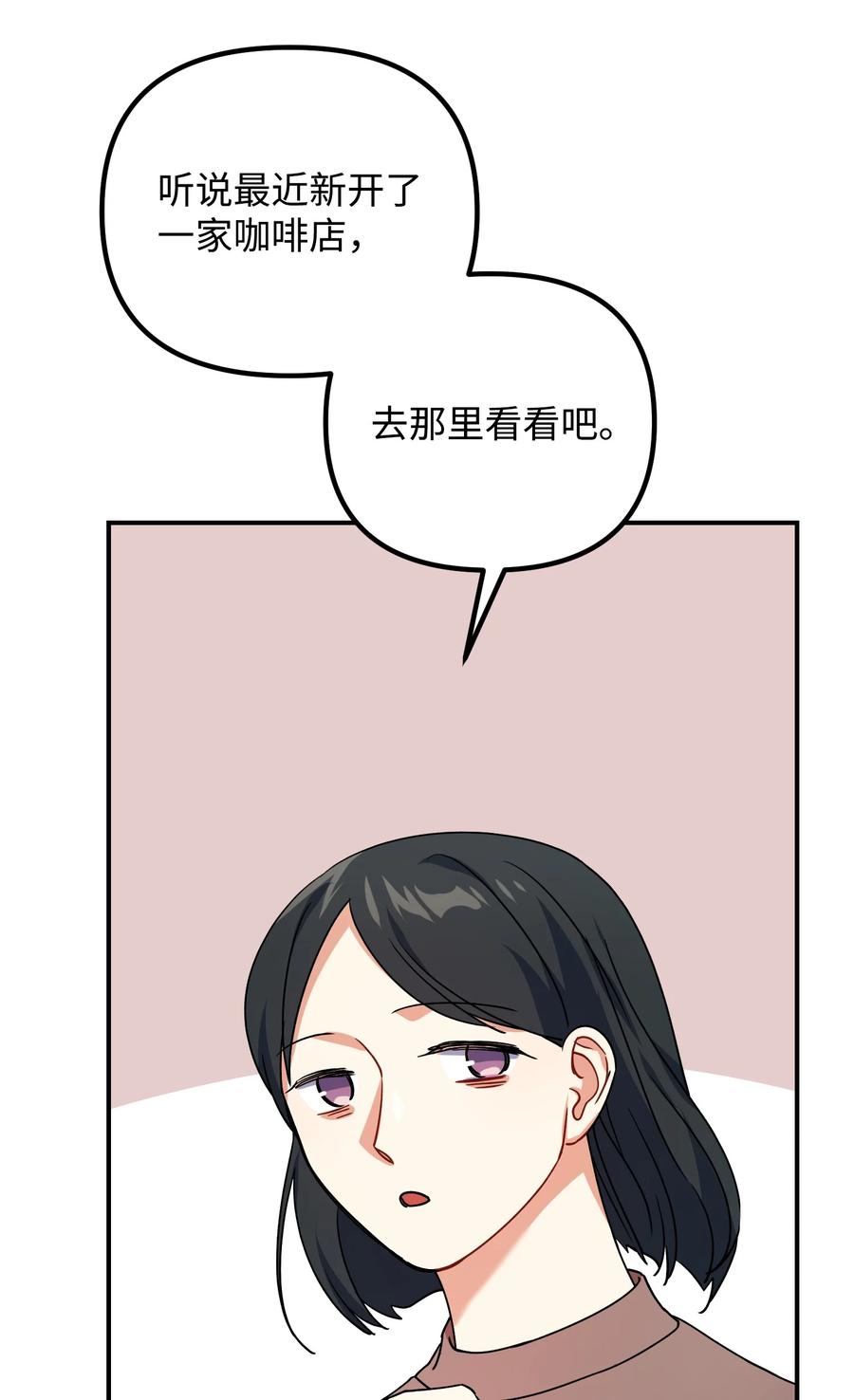 77 为过去的错误买单(1/2)-第77话