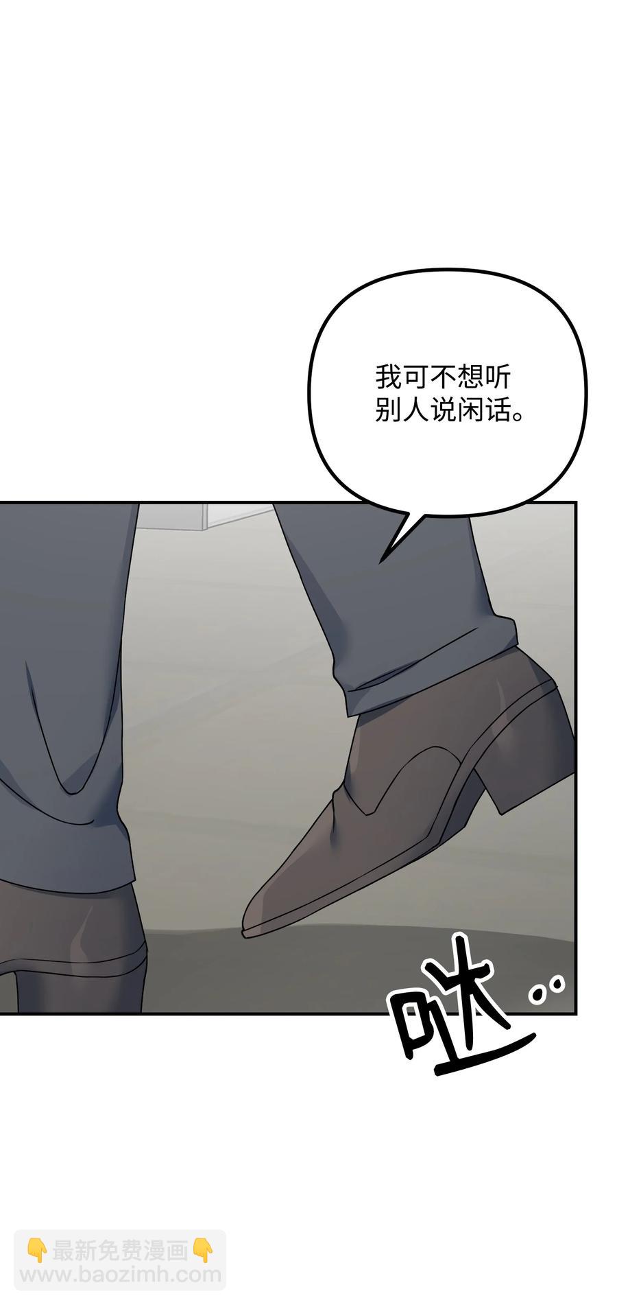 79 我的小老虎(1/2)-第79话