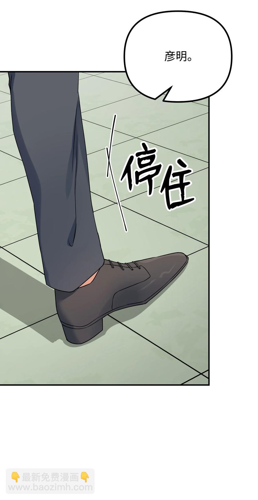 79 我的小老虎(1/2)-第79话